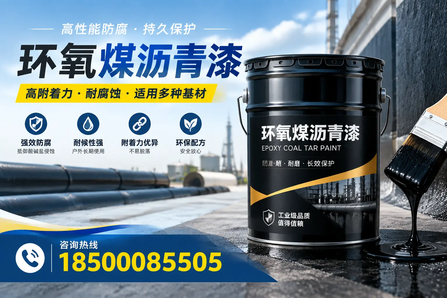 环氧煤沥青漆使用中的常见问题及解决方案,白沙用户指南