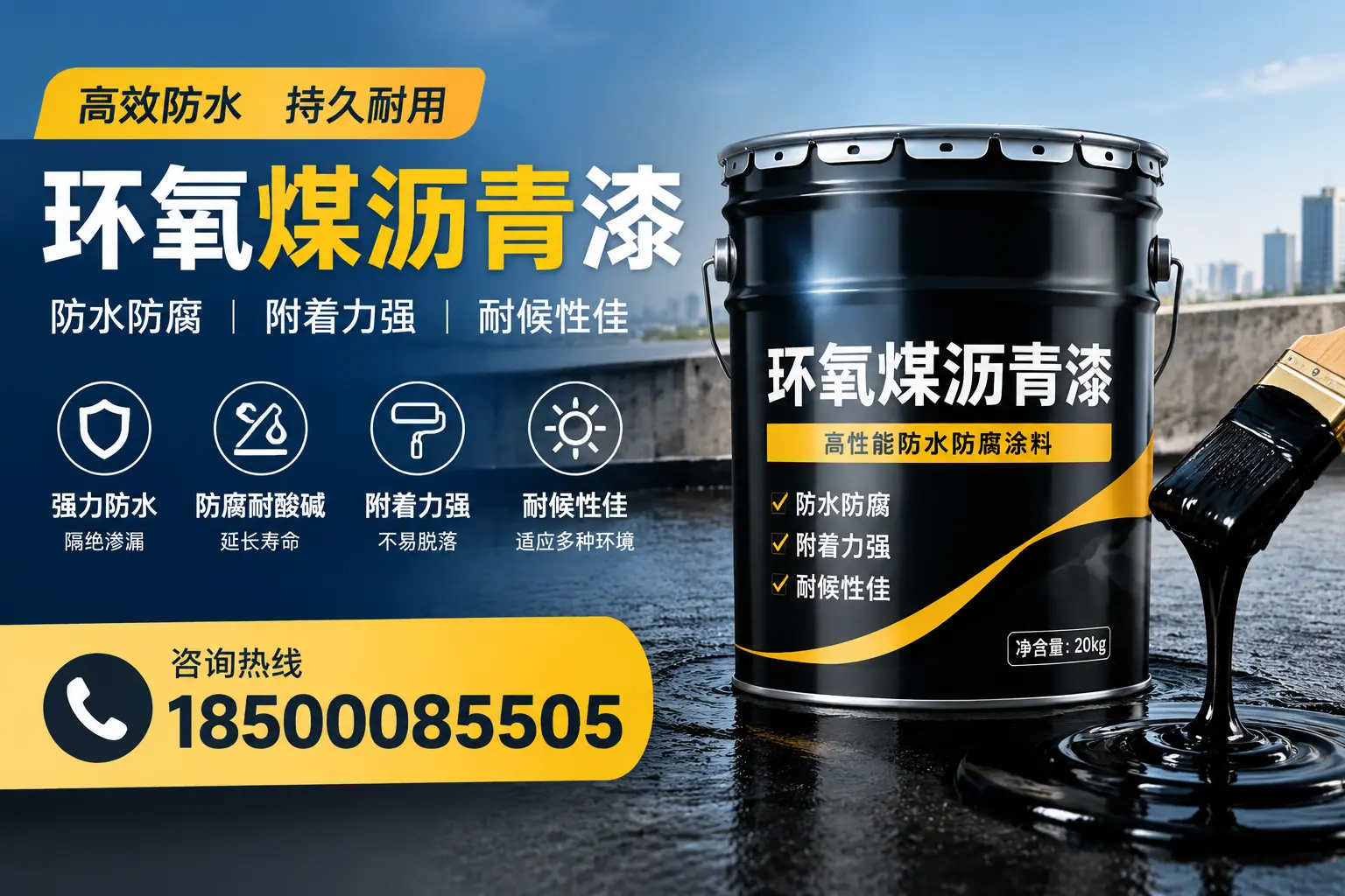 环氧煤沥青漆使用中的常见问题及解决方案,白沙用户指南